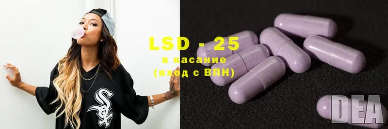 ЛСД экстази ecstasy  как найти закладки  Чита 