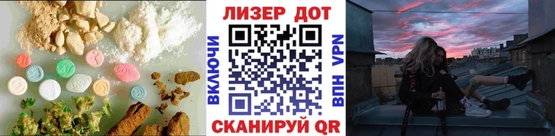 ЛСД экстази кислота  ОМГ ОМГ как войти  Чита 