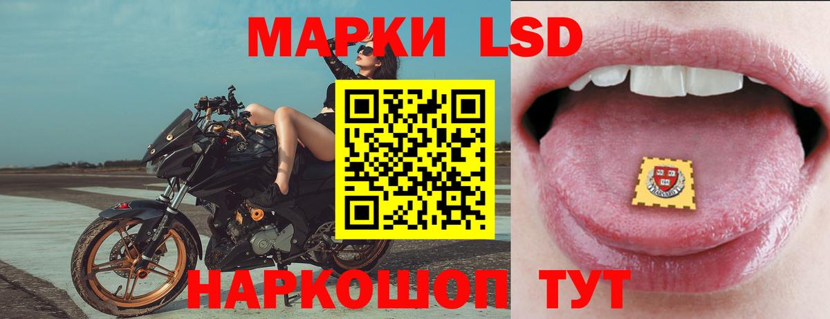 LSD-25 экстази кислота  LSD-25 экстази ecstasy  Чита 