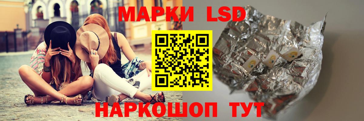 LSD-25 экстази  ЛСД экстази ecstasy  Вход с VPN  Чита 