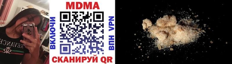 МЕГА ссылки  Чита  МДМА VHQ  хочу наркоту 