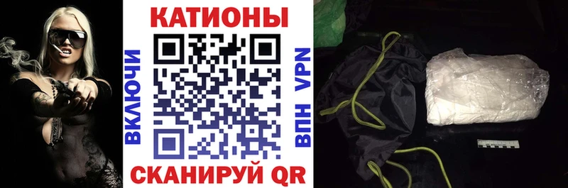 Мефедрон 4 MMC  Чита 