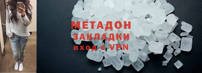 Метадон methadone  OMG вход  Чита  закладки 