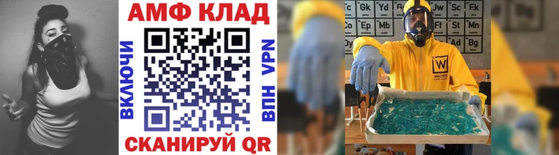 Первитин мет  Чита 