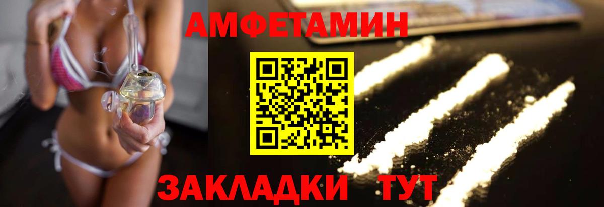 МЕТАМФЕТАМИН Декстрометамфетамин 99.9%  Чита  Метамфетамин  МЕТАМФЕТАМИН Декстрометамфетамин 99.9% 