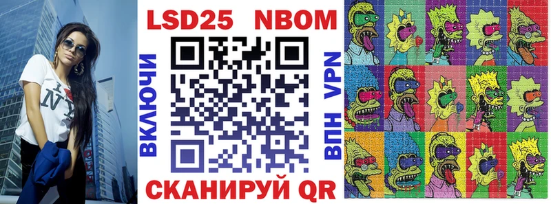 даркнет сайт  Чита  Марки 25I-NBOMe 1,5мг 