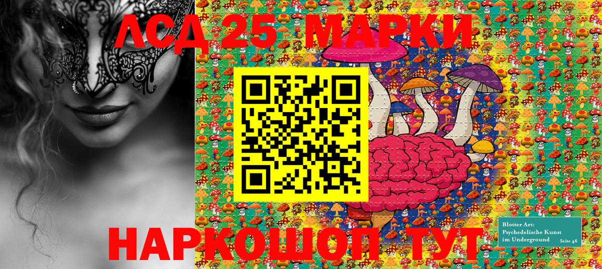 Наркотические марки  Вход с VPN  Чита  Марки NBOMe 1500мкг  Марки NBOMe 1500мкг 