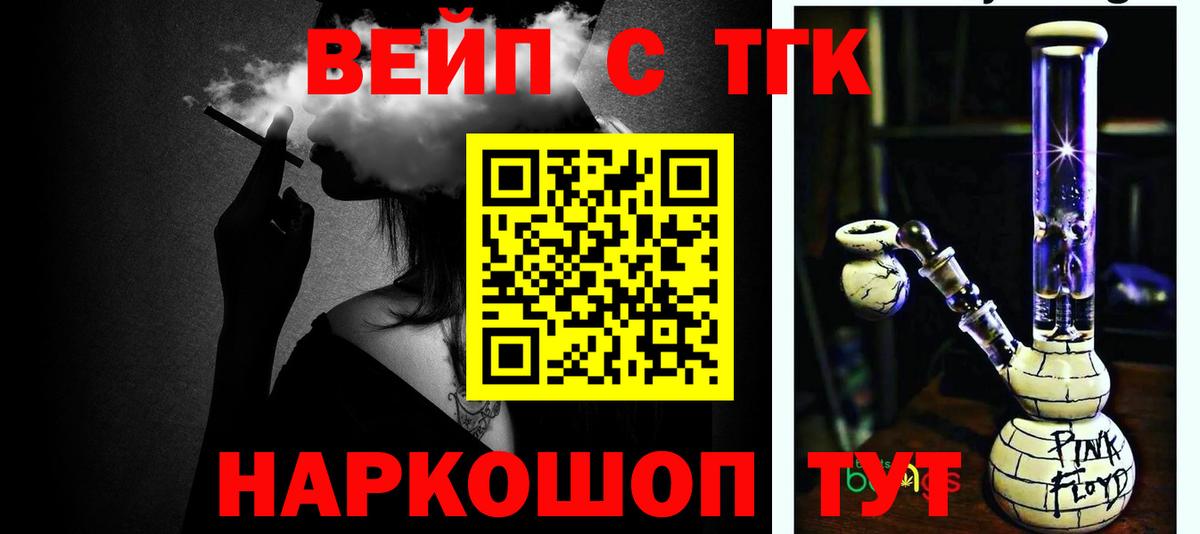 Дистиллят ТГК жижа  ОМГ ОМГ вход  Чита 