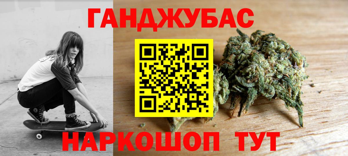 Бошки Шишки Bruce Banner Чита