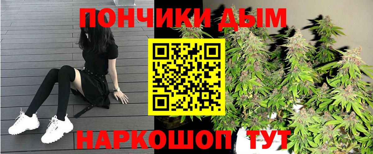 Бошки Шишки конопля  Марихуана VHQ  Конопля MAZAR  Каннабис тримм  Чита 