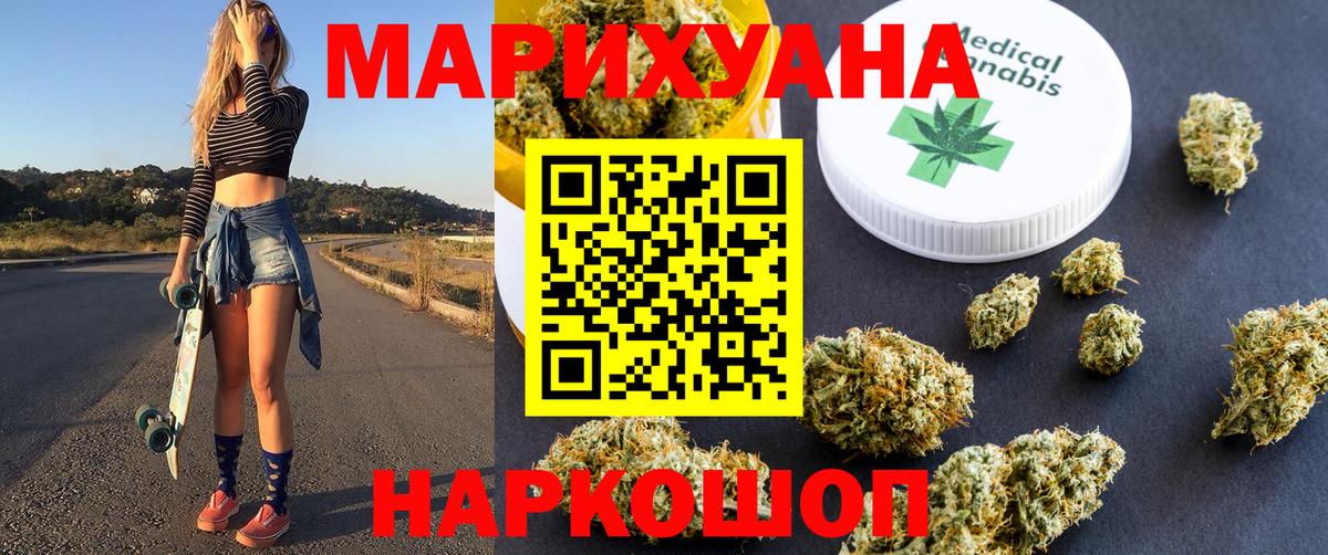 Бошки Шишки VHQ Чита